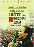 Il principio di una rivoluzione umana. Dall'Egitto alla Siria